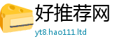 2025新澳天天正版免费观看由二四六香香资料期期准用途